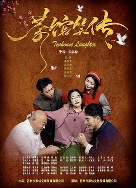 东西迷住的微观