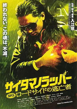 日韩伦理影视