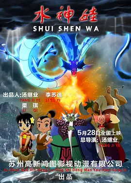 色九