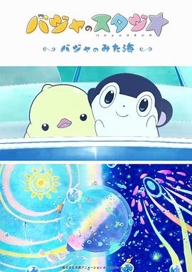 九色免费视频
