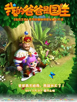 同船爱歌在线观看完整版