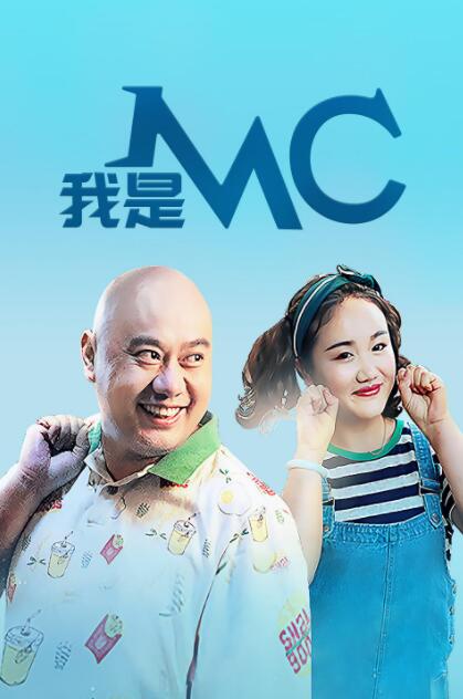 小明看看成人