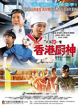 在线欧美日韩