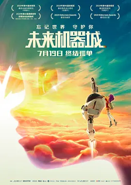 国产精品大片免费观看