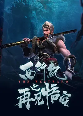 精品亚洲成a人片在线观看