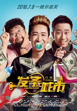 性刺激的欧美影片在线免费观看