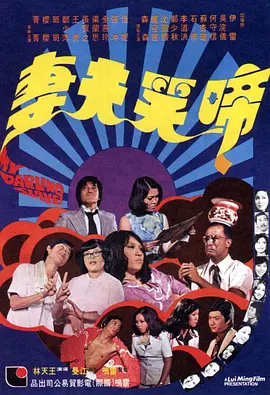 周梦莹高潮连连
