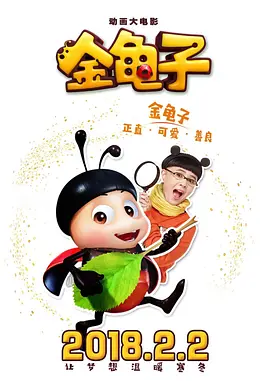 巨骚综合