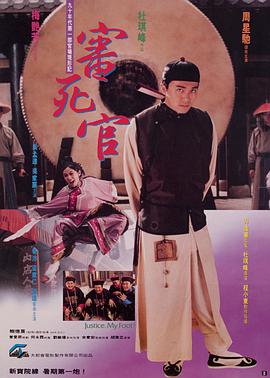 伦理《法国护士长》满天星