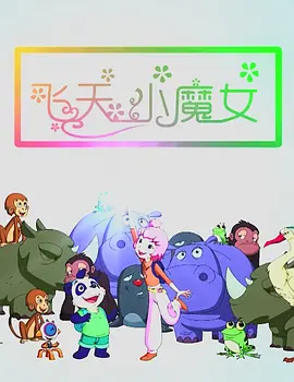 四大校花婉莹晓雯全文免费阅读