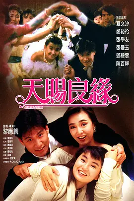 天堂欧美