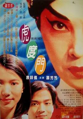 中文字幕都市激情