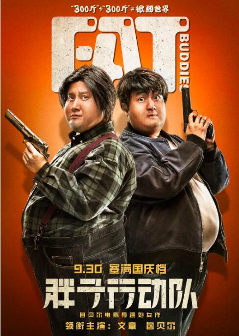 调教小受菊眼哭叫求饶