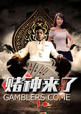波多野久久