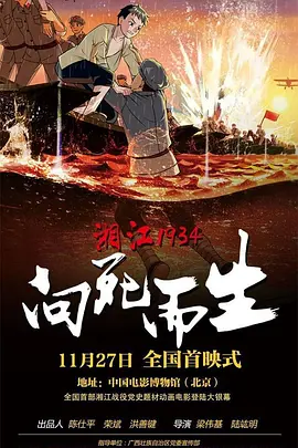一色屋精品亚洲香蕉网站