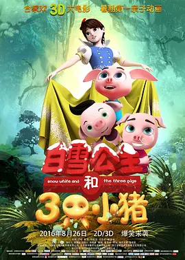 你的水都拉丝了还说不