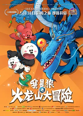 伊人久综合