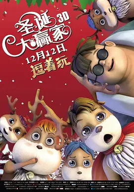 夜导航