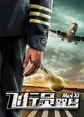 不带套和单男3p