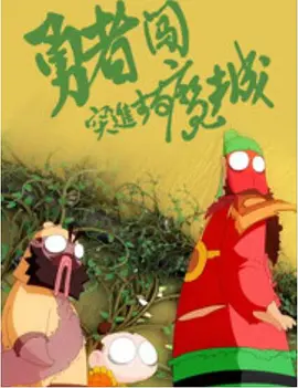 一卡二卡三卡四卡在线免费看