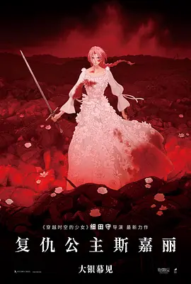 公车上的激情