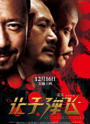 国产综合视频