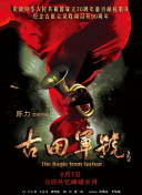 大香交伊人