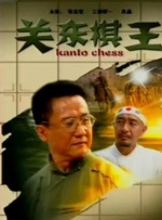 怡红院视频网