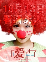 变态娇妻的受虐改造