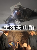 大乳警花m警花挨c调教