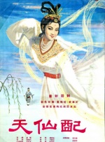 胡桃大战史莱姆原版