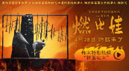 午夜免费福利电影