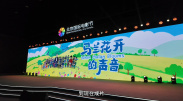 亚洲免费大全