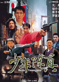 二区三区在线观看