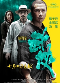 亚洲欧美综合另类