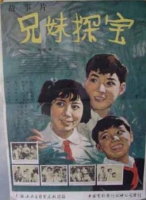 妻子的兼职