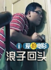《普罗米修斯3》在线播放