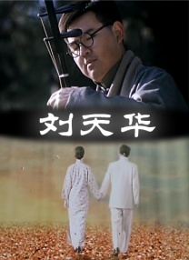 亚欧美综合