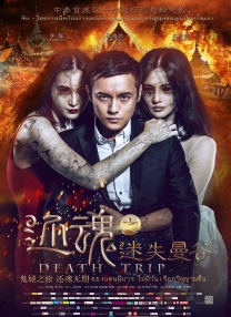 亚洲激情婷婷