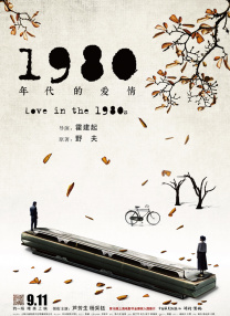 夏目彩