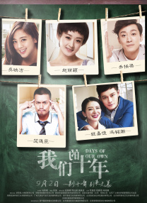gya是什么意思