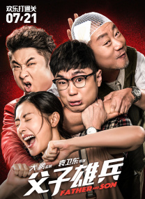 8848高清在线观看电视剧