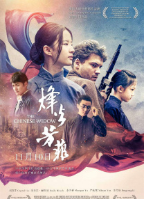 aaa级淫片