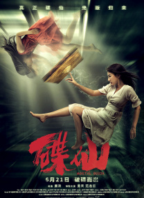 成人a区