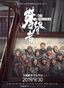 簧片电影大全