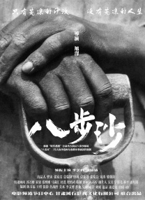 亚洲精品进入
