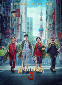 蝴蝶忍本子