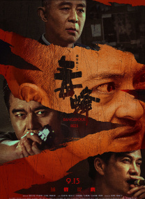 男男爽动漫啪啪