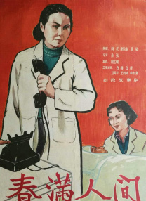 立花瑠莉
