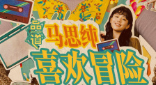 亚洲国产成人综合精品2020